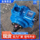 汽柴油卸車泵YB-65滑片油泵防爆燃油泵自吸滑片泵