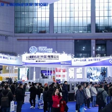2026年華機(jī)展虹橋上海國(guó)際機(jī)床展機(jī)床附件展區(qū)