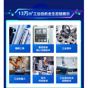 2025年DME東莞國際機床展cmes華機展機床設備