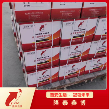 抗電弧防火膠帶源頭商家隆泰鑫博牌防火膠帶按需定制施工簡(jiǎn)單