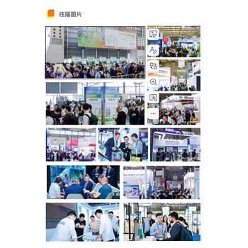 2026上海國際熱泵應用技術(shù)裝備展覽會(huì )