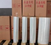 上海松江二手封箱膠帶回收全新膠帶估價(jià)上門收購