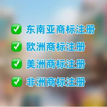 菲律賓商標(biāo)注冊全流程介紹