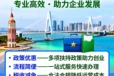 海南公司代理記賬，海南公司財稅業(yè)務(wù)海南公司會計服務(wù)