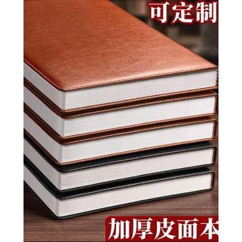 筆記本,學(xué)生用品筆記本定制,記事本,活頁(yè)