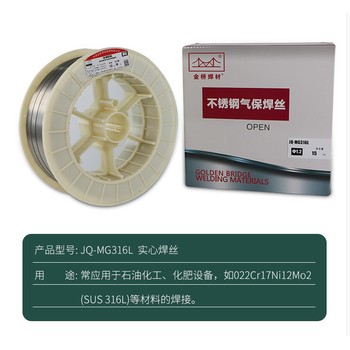 汽輪機(jī)JQ·MG630天津金橋不銹鋼實(shí)心焊絲ER630