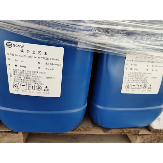 TC4鈦合金粉激光熔覆注射成型粉末Ti6Al4V球形3D打印鈦合金