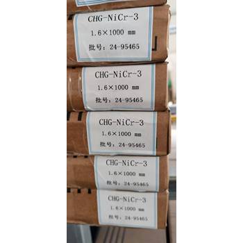 大西洋CHG-NiCr-3/ERNiCr-3鎳基合金氬弧焊絲