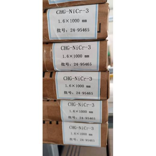 大西洋CNG-NiCrMo-4鎳基焊絲NiCrMo-4鎳基合金焊絲