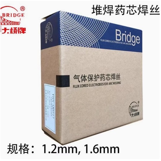 大橋焊材THY-QDNM360耐磨焊絲NM360堆焊藥芯焊絲