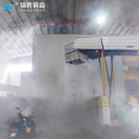 馬龍煤棚噴霧降塵系統(tǒng)-微霧抑塵設(shè)備廠家-云南錦勝霧森