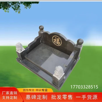 公墓陵園墓碑制作節(jié)地葬墓碑草坪葬墓碑臥碑墓地搬遷公墓改造