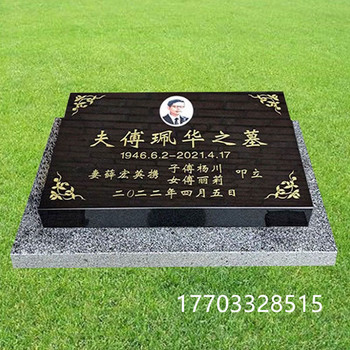 墓碑廠家定做節(jié)地葬墓碑草坪葬墓碑臥碑墓地搬遷公墓改造