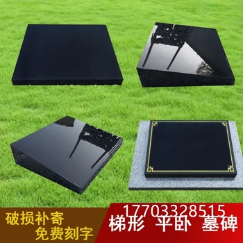 墓碑廠家定做節(jié)地葬墓碑草坪葬墓碑臥碑墓地搬遷公墓改造