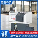 15小型數(shù)控車床全自動(dòng)臥式數(shù)控機(jī)床整體鑄件床身CNC排刀機(jī)