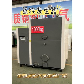 供暖鍋爐15噸20噸山東棗莊