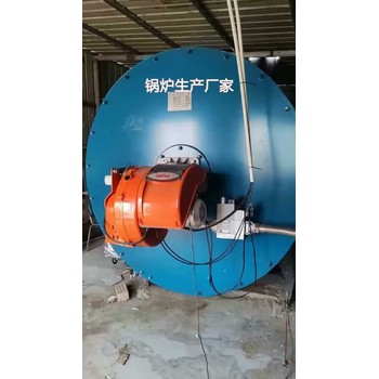 供暖鍋爐1噸6噸10噸新疆伊犁哈薩克