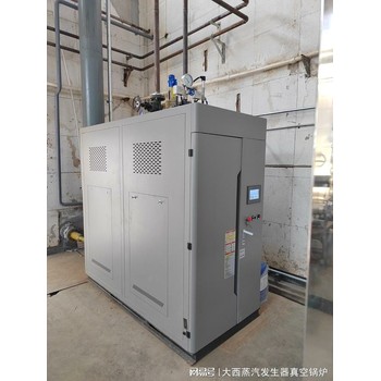 燃油鍋爐2噸4噸廣東惠州