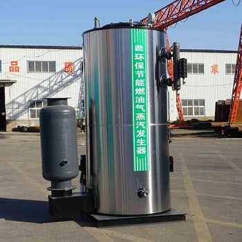 蒸汽發(fā)生器15噸20噸青海海西