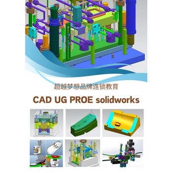 東莞鳳崗哪里有SolidWorks培訓(xùn)班？零基礎(chǔ)鈑金設(shè)計(jì)