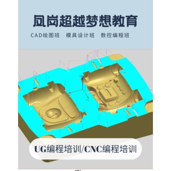 鳳崗附近SW鈑金設(shè)計(jì)培訓(xùn)班推薦，助你快速成長(zhǎng)