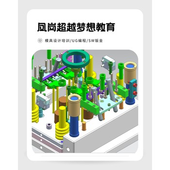 鳳崗附近SW鈑金設(shè)計(jì)培訓(xùn)班大搜索，等你來(lái)挑戰(zhàn)