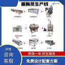 東北酸菜加工整套流水線，辣白菜加工生產(chǎn)線設(shè)備