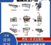 東北酸菜加工整套流水線，辣白菜加工生產線設備