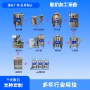 老酸奶奶皮子酸奶加工設(shè)備，原奶制品加工設(shè)備