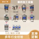 青海酸羊奶加工設(shè)備，巴氏牦牛乳生產(chǎn)機(jī)器