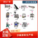 沙棘原漿成套生產(chǎn)線，沙棘汁飲料加工設(shè)備