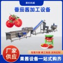番茄醬料生產(chǎn)線，山西西紅柿丁生產(chǎn)線