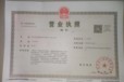 青島到方城客車臥鋪大巴汽車價格查詢-2025直+達+全+境