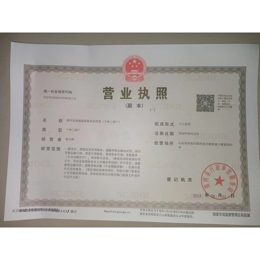 黃島到無錫客車臥鋪大巴汽車客車-實時反饋/全+鏡+派+送