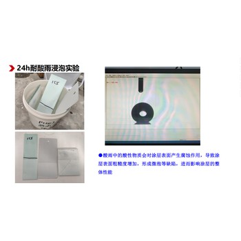 風電葉片防覆冰防護劑批發(fā)