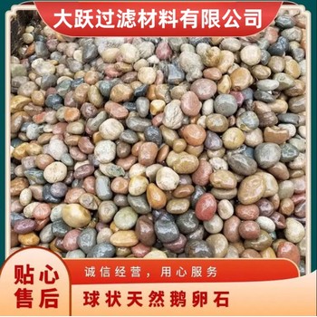 赤峰鵝卵石水洗變壓器鵝卵石變壓器墊材電站填料卵石生產(chǎn)基地