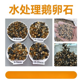 固原鵝卵石米黃色變壓器鵝卵石生產(chǎn)供應(yīng)商