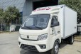 阿拉善長(zhǎng)安跨越王冷藏車(chē)?yán)鋬鲕?chē)多少錢(qián)