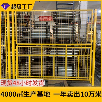 科爾福按需定制車間隔離車間圍欄網(wǎng)機器人護欄網(wǎng)工業(yè)圍欄