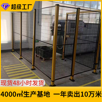 科爾福工廠直供機(jī)器人圍欄網(wǎng)設(shè)備護(hù)欄網(wǎng)車(chē)間隔離網(wǎng)倉(cāng)庫(kù)隔斷網(wǎng)
