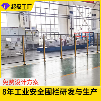 直發(fā)倉庫隔離護欄網(wǎng)工廠(chǎng)隔斷車(chē)間圍欄護欄網(wǎng)