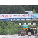 重慶機場高速路廣告-渝蓉-渝遂-渝黔-渝廣高速路廣告