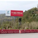 重慶高速公路收費站廣告，重慶高速公路led屏廣告，高速路廣告