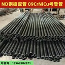 供應(yīng)Q215空預(yù)器搪瓷鋼管耐磨耐防磨套管加工