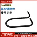 不銹鋼錨固件304V型Y型抓釘煙道窯爐錨固釘