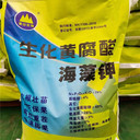 濟(jì)寧金山生物生化黃腐酸海藻鉀