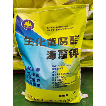 濟寧金山生物生化黃腐酸海藻鉀