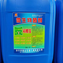 生物悶棚劑告別化學(xué)農(nóng)藥悶棚開辟生物悶棚補(bǔ)菌新時(shí)代