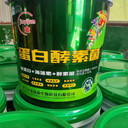 濟寧金益菌蛋白酵素菌沖施肥