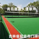 門球場人造草坪門球場仿真草坪門球場人工草坪